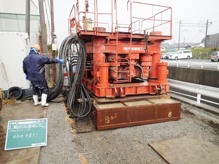 平成基礎工業