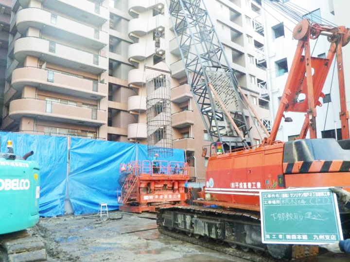 平成基礎工業