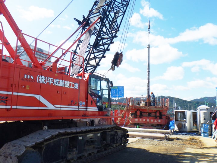 平成基礎工業