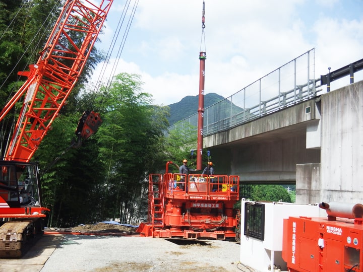 平成基礎工業