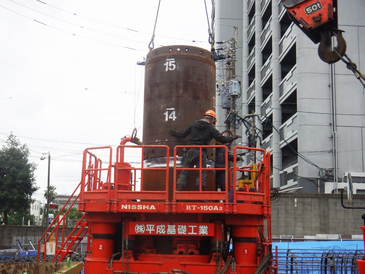 平成基礎工業